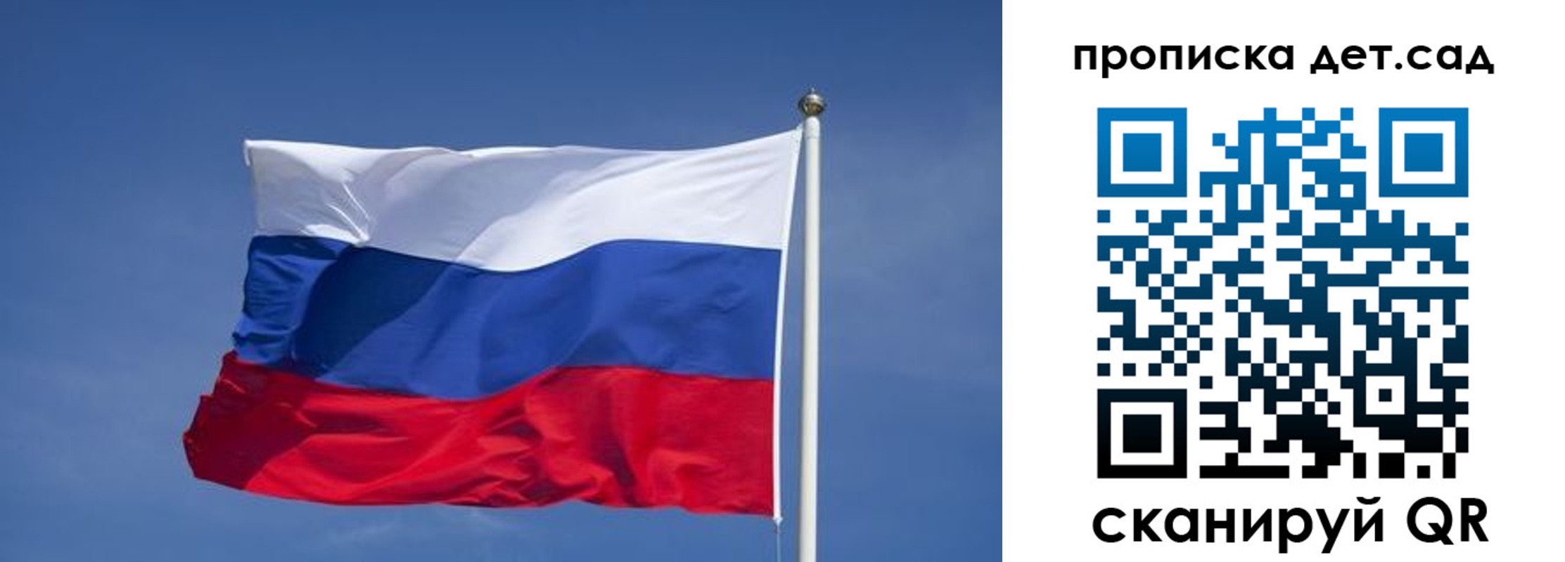 временная регистрация для всех в Удачном